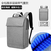 17 3 inch HP shadow shadow Elf 7 6 5Plus laptop bag 17q shoulder bag male large capacity travel bag female simple school bag