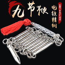 Nine-section whip beginners perform winding line anti-skid combat martial arts Nine cut-off 9-section whip half a catty-1 catties 7 two bags
