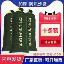  Special sandbags for flood control artifacts Flood resistance water absorption sandbags Fire water retaining Household property Garage property shops thickening