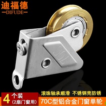 Deford type 70C stainless steel pulley Aluminum alloy sliding door and window roller vintage push-pull glass window roller