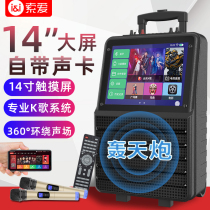 (With sound card) Sony Ai square dance audio with display screen large screen mobile lever outdoor home wireless microphone K song dance all-in-one performance video Bluetooth speaker high volume