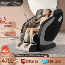 (Recommended by Weya)ihoco easy companion home automatic fashion luxury capsule full body massage chair