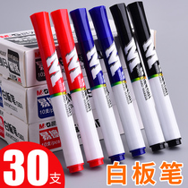 Morning light erasable whiteboard pen Teachers water-based black childrens non-toxic color red blue blackboard stroke board pen Writing pen Easy to erase Thick head marker pen Erasable special thin head
