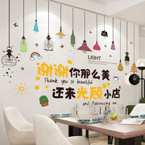 Restaurant Hotel Wall Decoration Mesh Red Wall Stickers Creative Wall Paper Applique Barbecue Restaurant Commercial Self-Adhesive Wallpaper