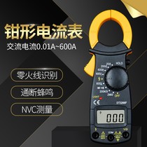 Broken special convenient double-layer detector mechanical multi-function ammeter card meter universal digital Tektronix