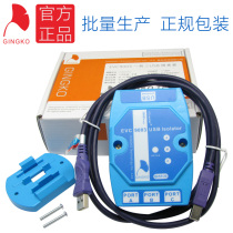 Ginkgo Technology EVC9003 USB isolator USB protection board Magnetic coupling isolator ADUM4160