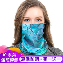 Travel sports sunscreen magic headscarf riding mask neck cover fishing hiking anti-ultraviolet thin face towel men