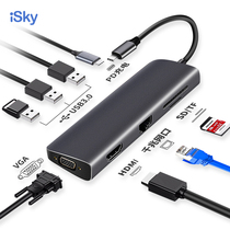 iSky Apple Macbook converter typeec to HDMI notebook docking hdmi cast screen for Apple Huawei millet hdell notebook