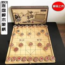 Chinese chess board set folding chess board carved beech wood chess pieces wooden large adult training