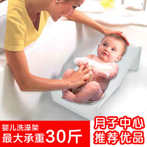 Newborn baby bath net bag baby non-slip wooden bath net bed cross adjustment net rack support rectangular basin universal