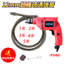 New type of pipe dreamer sewer dredging machine household spring special hand electric drill through Toilet Guide spring dredge