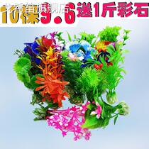 *(Send color stone) Small simulation aquatic plants fish tank decoration aquatic plants foreground aquarium landscaping fake aquatic plants plastic fish