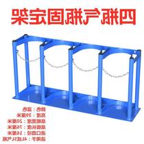 Gas cylinder fixing bracket safety rack l5 bottle tank rack gas irrigation device back frame 4l steel holder universal storage rack