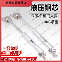 Wardrobe cabinet door upper flip door support Rod pneumatic hanging cabinet support Rod cushioning durable telescopic cabinet accessories cabinet door hydraulic