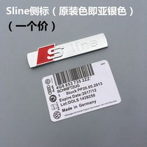 Suitable for Audi A4L car label sline fender side label New A6LQ3Q5 sports car sticker modification sticker logo