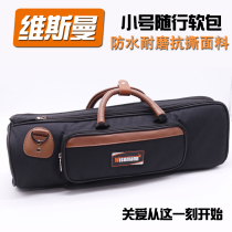 WISEMANN Wesman brass instrument trumpet soft bag lightweight shoulder-back accompanying box waterproof bag