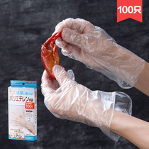 Japan imported disposable gloves food grade catering plastic transparent kitchen catering baking boxed extraction
