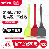 BESCO kitchen cooking food grade silicone shovel high temperature resistant anti-scalding household soup spoon powder grab non-stick pan Special