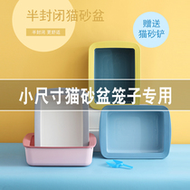 Cat litter box Cage special net red cute portable cat litter box Kitten Cat small special toilet Open type