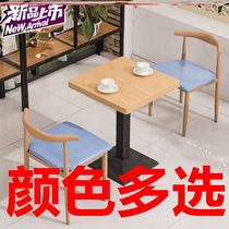  Burger Western milk tea noodle restaurant KFC snack bar Dining table and chair table and chair combination Fast food dessert shop Breakfast theme
