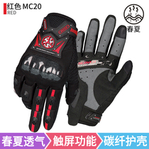 Saiyu motorcycle riding gloves Mens four seasons motorcycle racing spring and autumn off-road fall-proof winter waterproof summer gloves