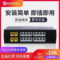(Tmall) program-controlled telephone exchange Guowei era communication WS848-S416 hotel internal telephone exchange 4 in 16 out 2 in 8 out 2 4 outside the tow 8 16 points