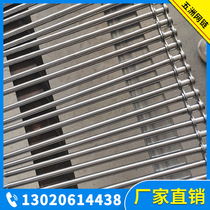 304 stainless steel chain rod type mesh belt high temperature resistant mesh belt can be customized food transmission mesh belt assembly line string Rod chain
