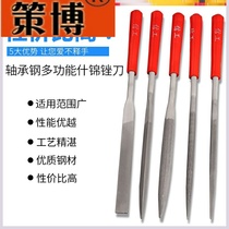 Round file Pointed round tool Round file fine tooth flat iron file flat file electric file grinding small