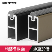 Top wardrobe hanging clothes bar wardrobe bar cabinet non-slip hanging rod cabinet clothes stand flange seat hanger Rod accessories