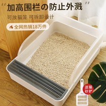Cat litter basin Splash-proof Full semi-enclosed cat toilet Large and small cat sand basin Odor-proof cat shit basin Cat supplies