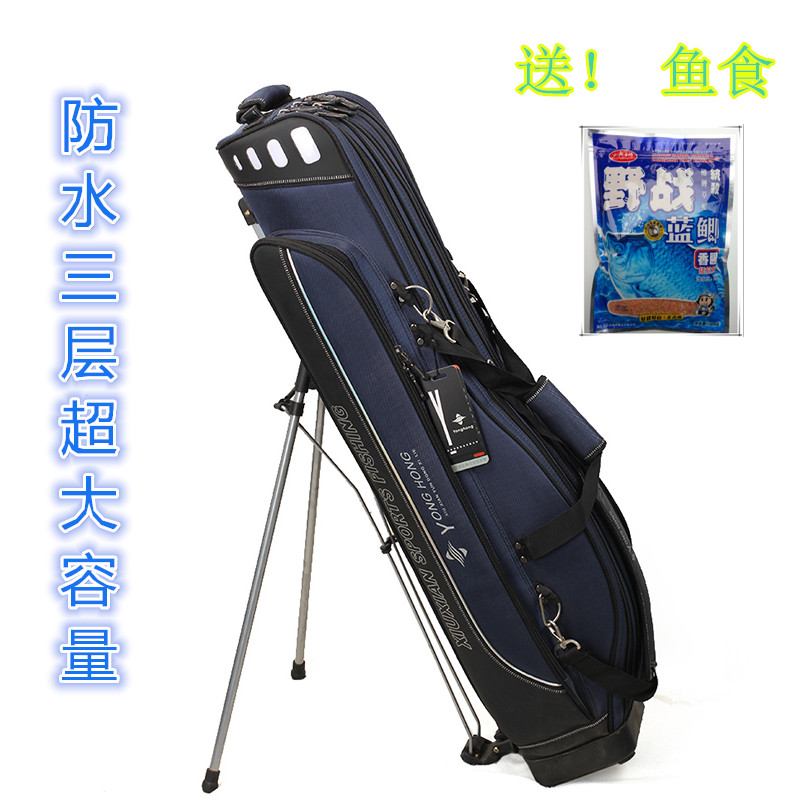 1 m 1.2 m fishing gear wrapped with sea pole wrapped with waterproof three-layer fishing gear wrapped with hard shell wrapped with big belly wrapped with sandy bag