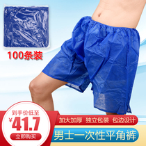 Looser Thickened Shorts Middle Aged Bath Sauna Beauty SPA Disposable Briefs Men Flat Corners Free