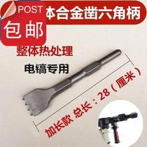 Gross Head Concrete God Instrumental Impact Drills Power Tools Electric Pick Chisel Wall C Electric Hammer Shovel Chisel Multifunction Alloy 