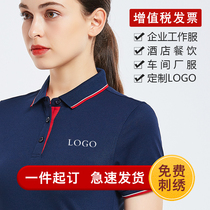 Work clothes men cotton t-shirt tooling short-sleeved summer POLO shirt factory clothing work clothes custom half-sleeve embroidery printed logo