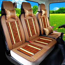 Summer special chase v80 seat cover SAIC Chase v80 seat cover 5 seats e806 bamboo mat cool mat