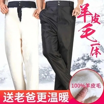 Winter hot men Fur liner wool pants sheep shearing middle-aged windproof high-waisted wool trousers