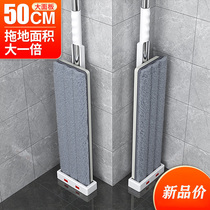 2021 new hand-free hand-wash mop home drag net lazy wet and dry mop 2020 flat mop artifact