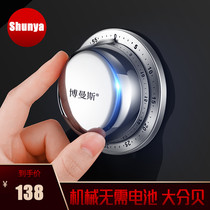 German Kitchen Timer Time Management Students Mechanical Countdown Alarm Clock Timer Kitchen Cooking Reminder