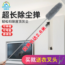 Chicken feather Zen electrostatic dust duster dust sweep household retractable dust cleaning blanket cleaning wall artifact