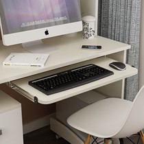 Side bracket drawer table arm support mechanical extension plate folding accessories hoisting computer keyboard tray two sections