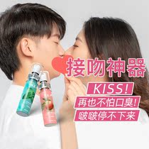 Breath freshener persistent oral spray for girls students to deodorize men's portable Japanese kissing artifact
