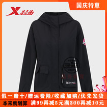 Special step big pocket overcoat womens autumn 2021 new double-layer windbreaker sportswear 979328150103