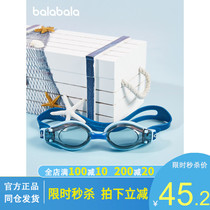 (Value for purchase) Balabala childrens swimming goggles waterproof anti-fog boy swimming goggles simple swimming gear