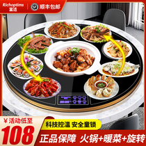 Meals Heat Insulation Board Home Round Warm Cutting Board Multifunction Heating Cushion Table Surface Turntable Hot Cutting Board Hot Vegetable God