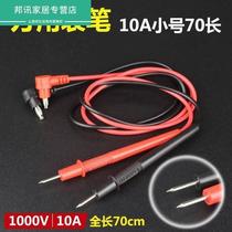 Coarse accessories leisure antifreeze multimeter line Pen Pen high precision pen needle thread gold-plated pen head table