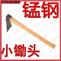 Household stainless steel small Hoe Farm tools outdoor vegetable weeding digging soil planting flower dual-purpose hoe small rake nail rake