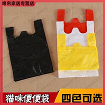 Cat excrement bag shovel garbage bag small poop bag scoop bag scoop bag scoop bag poop bag spatula pet shovel tool disposable cat