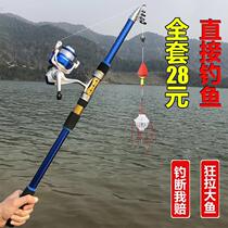 ju wu Rod and the rod cast Rod yuan tou gan set full hai gan ultra-light combination metallic fishing hard dump fishing gear