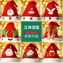 Santa Claus hat hat Christmas dress Christmas hat adult children decoration items Props Event Performance Hat