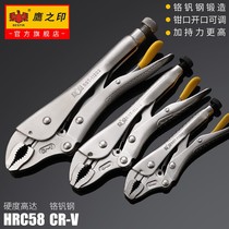 Multifunctional forceps Industrial-grade universal pliers tool 10-inch automatic quick sealing fixing clamp